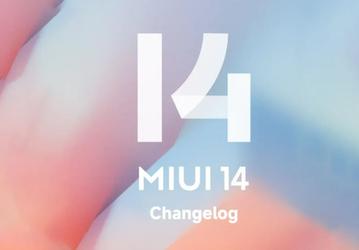 39 моделей телефонов Xiaomi, Redmi и Poco получат MIUI 14. Список моделей и новые подробности о MIUI 14