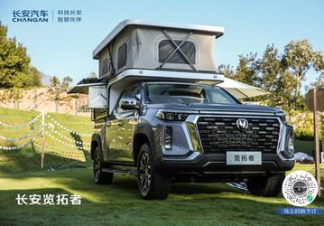 233 л.с., клиренс 225 мм и большие экраны. Флагманский пикап Changan Lantazhe порадует любителей активного отдыха