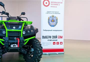 В России создали необычный шестиколёсный гибридный квадроцикл. Две оси приводит в движение ДВС, третью — электромотор
