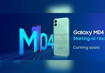 Медленный? Зато дешевый. Раскрыта стоимость Samsung Galaxy M04