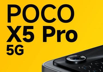 Poco X5 Pro 5G выйдет в трех региональных вариантах. Он может получить экран OLED, Snapdragon 4 Gen 1, защиту IP53, камеру 48 Мп