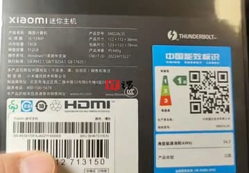 440 граммов и 12-ядерный Core i7-1260P в топовой версии. Раскрыты характеристики первого настольного компьютера Xiaomi