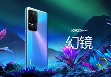 Экран AMOLED 2K, 5000 мА·ч, 108 Мп с OIS и производительность выше, чем у Snapdragon 8 Gen 1, за 470 долларов. Redmi K50 Pro и Redmi K50 поступили в продажу в Китае