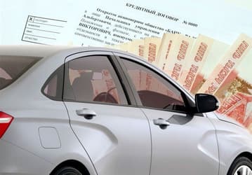 Россияне могут получить отсрочку по выплатам по автокредитам