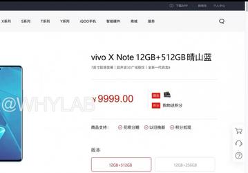 Представлен Vivo X Note с 7-дюймовым OLED-экраном Samsung E5, отличной камерой и Snapdragon 8 Gen 1