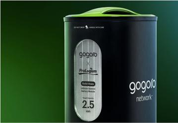 Компания Gogoro представила первый в мире прототип сменной твердотельной батареи для электротранспорта