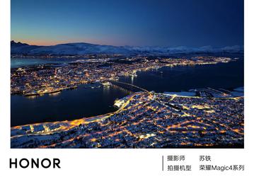 Так снимают лучшие камерофоны Honor. Появились фото и видео, снятые камерами Honor Magic4 и Magic4 Pro