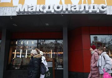McDonald's закрывает все рестораны в России. 62 тыс. сотрудников сохранят зарплату