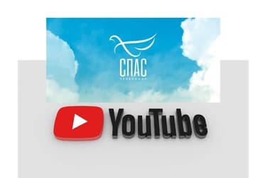 YouTube ходит по лезвию: заблокирован российский канал «Спас» с миллионной базой подписчиков