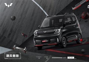 Новый Wuling Hongguang Mini EV ценой 8000 долларов и с запасом хода 300 км вызвал ажиотаж в Китае. Ежеминутно вслепую заказывают по пять автомобилей