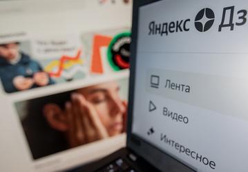 Яндекс объяснил сотрудникам причины продажи сервисов «Яндекс.Новости» и «Яндекс.Дзен»