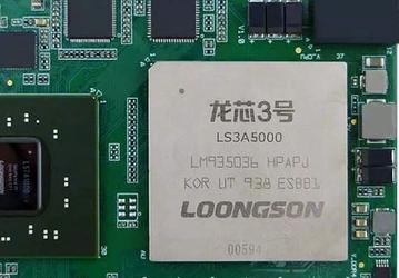 «Intel не будет вежливой и приложит все усилия, чтобы конкурировать честно». Компания ожидает появления достойных китайских CPU в ближайшие годы