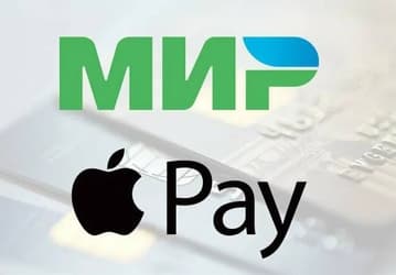 Карты «Мир» перестали добавляться в Apple Pay. Использовать уже добавленные карты пока можно