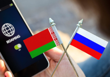 Всё получилось: плата за входящие звонки в роуминге между Россией и Белоруссией полностью отменена