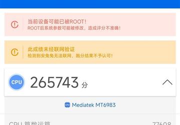 Redmi K50 Pro+ обошёл по производительности Xiaomi 12. Первый тест нового флагмана Redmi в AnTuTu
