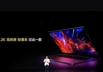 Представлен Redmi Book Pro 15 2022: экран 3,2К, 10-ядерный процессор Intel Alder Lake и GeForce RTX 2050 — за 1135 долларов