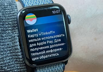 Apple подтвердила прекращение поддержки карт «Мир» в Apple Pay