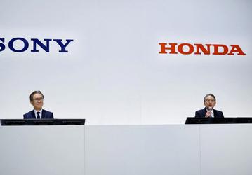 Sony и Honda объединятся для разработки и продажи электромобилей