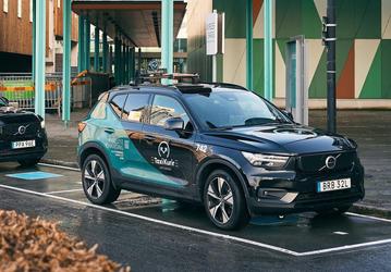Volvo Cars испытает беспроводную зарядку для электромобилей в городских условиях