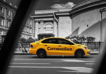 Популярный сервис такси «Ситимобил» неожиданно объявил о закрытии. Gett тоже ушел с российского рынка