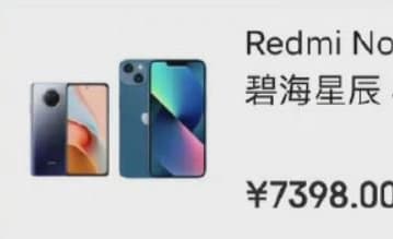 Xiaomi открестилась от продажи iPhone 13 в комплекте со своими смартфонами в Китае. Оказалось, это была инициатива онлайновой платформы