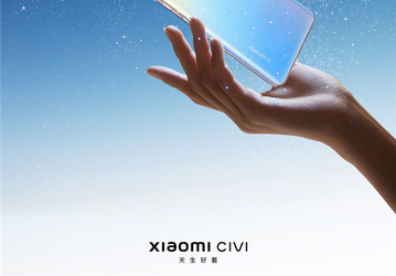 Самый тонкий и легкий смартфон Xiaomi подешевел на 50 долларов в Китае. За Xiaomi Civi просят от 360 долларов