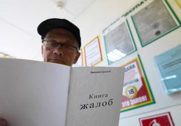 По просьбе Лебедева Минцифры запустит единую жалобную книгу на «Госуслугах»