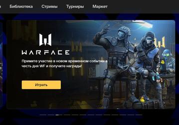 Российский аналог Twitch и GeForce Now. «Вконтакте» запустила VK Play
