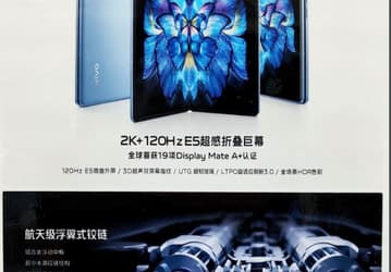 8-дюймовый экран AMOLED 120 Гц, 50-мегапиксельный датчик Samsung последнего поколения с OIS, 66 Вт и Android 12. Подробные характеристики и официальное изображение Vivo X Fold