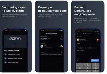 ВТБ обходит санкции: в App Store появился двойник «ВТБ Онлайн»