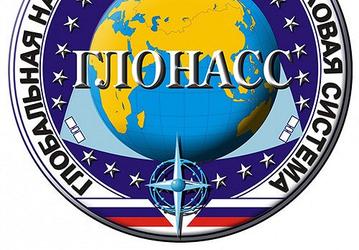 К 2030 году Роскосмос выведет на орбиту 18 новейших спутников «Глонасс-К2». Они обеспечат точность навигации менее 30 см