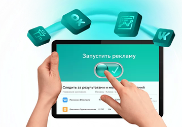 СберБанк представил простой сервис для запуска рекламы в соцсетях. «СберТаргет» работает с физлицами