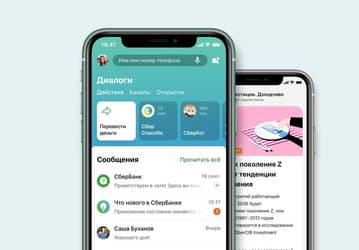 Приложения Сбербанка и Альфа-банка скоро могут исчезнуть из App Store и Google Play