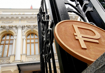 Реальные расчёты цифровым рублём начнутся в 2023 году  