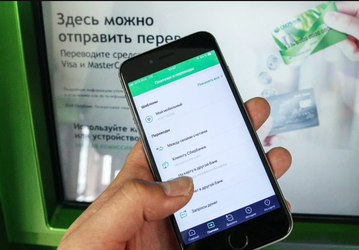 «Самое время скачать приложение»: СберБанк прояснил, чем грозит удаление «СберБанка Онлайн» из App Store и Google Play