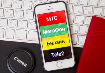 Российские операторы впервые за несколько лет одновременно повысили цены