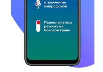 Вместо провалившегося смартфона AYYA T1 Ростех выпустит новую модель, гораздо дешевле и с двумя ОС — Android и Аврора