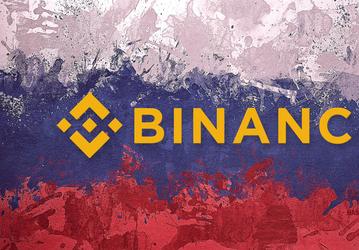 Binance ввела ограничения для россиян: теперь только вывод средств для пользователей с активами на сумму более 10 тыс. евро