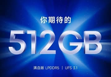 Нужно больше смартфонов с 512 ГБ памяти. Xiaomi хочет увеличить количество моделей с такой характеристикой