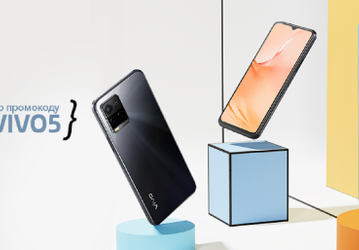 Vivo снизила цены на смартфоны в России