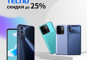 Новая акция в честь майских праздников: смартфоны Tecno со скидкой до 27% при покупке в интернет-магазине Ozon до 20 мая