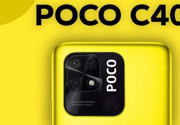 Poco C40 станет уникальным смартфоном. Со сверхнизкой ценой, совершенно новой платформой и оболочкой MIUI Go