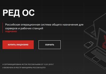 Windows в России под угрозой? В связи с санкциями спрос на отечественные операционные системы вырос в шесть раз