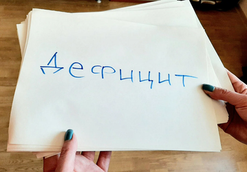 Бумага стала настолько ценной, что её воруют даже полицейские