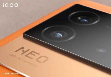 4700 мА·ч, 80 Вт, 120 Гц и 1 065 000 баллов в AnTuTu. iQOO Neo 6 показали на тизерах и протестировали в бенчмарке