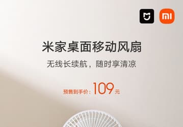 В преддверии летнего сезона. Xiaomi представила настольный вентилятор за 16 долларов со встроенным аккумулятором на 4000 мА·ч