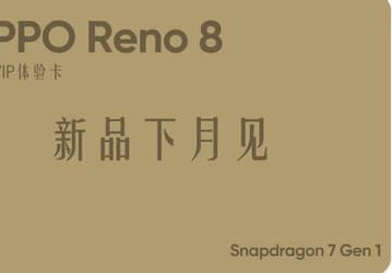 Подтверждено: Oppo Reno 8 станет одним из первых в мире смартфонов на Snapdragon 7 Gen 1