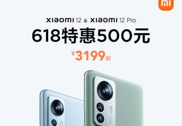 Xiaomi объявляет ценовую войну. Компания снижает стоимость Xiaomi 12 и Xiaomi 12 Pro в Китае сразу на 75 долларов