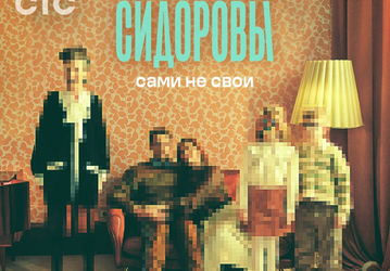 В России запускают первый сериал по сценарию нейросети