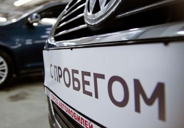 ГАЗ не принимают: на Avito начали продавать автомобили через аукцион